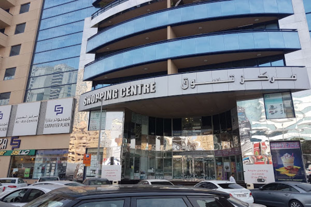 Al Ain Center Computer Plaza - Things to know