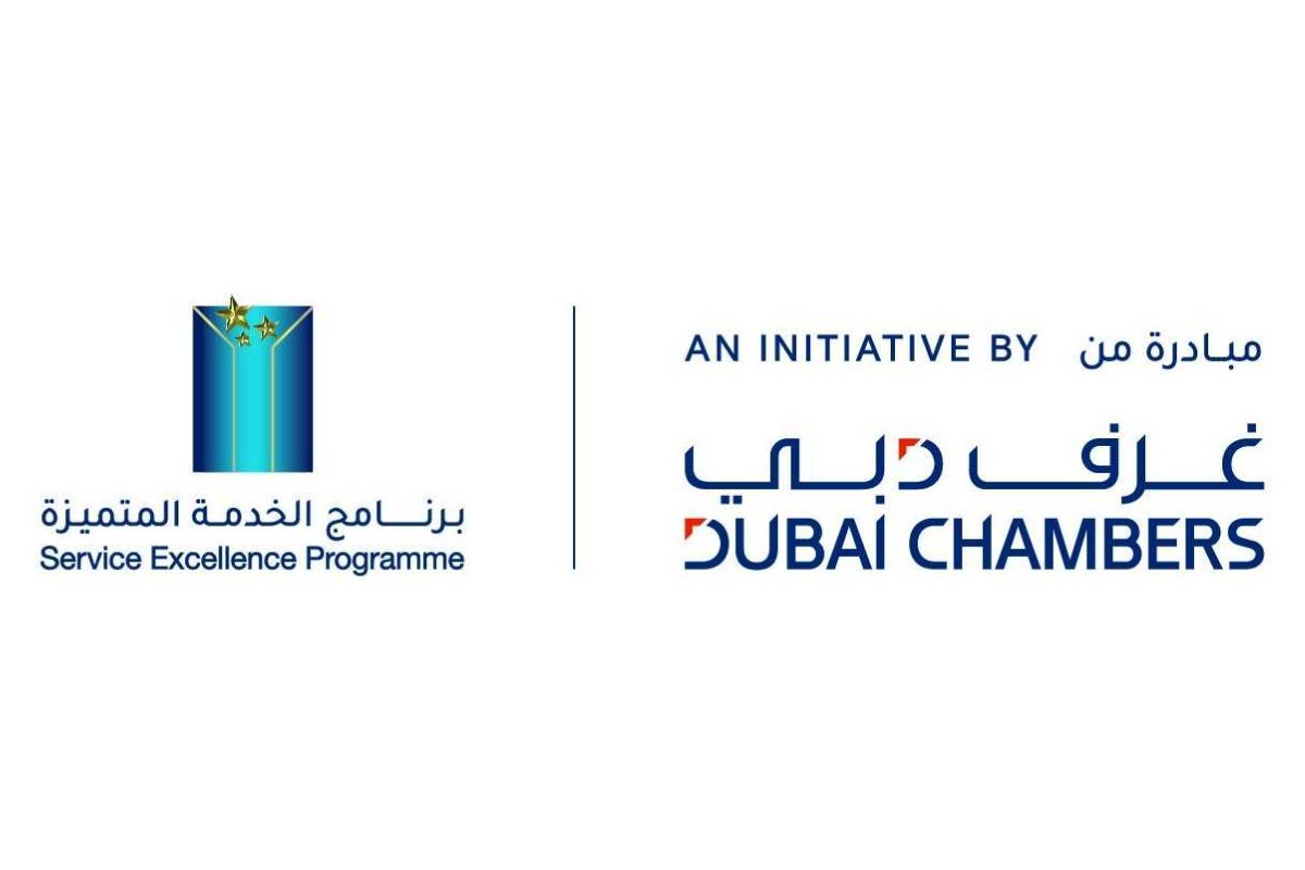 dubai-chambers-launches-service-excellence-programme-to-evaluate