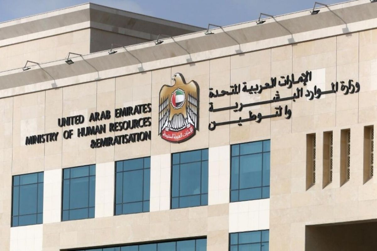 UAE's Ministry Of Human Resources And Emiratisation Outlines Key Rights ...