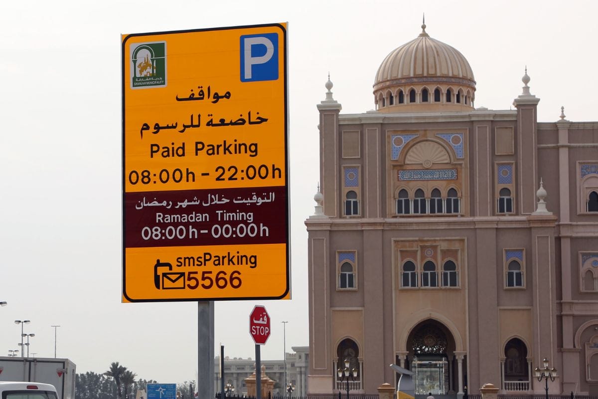 sms dubai parking