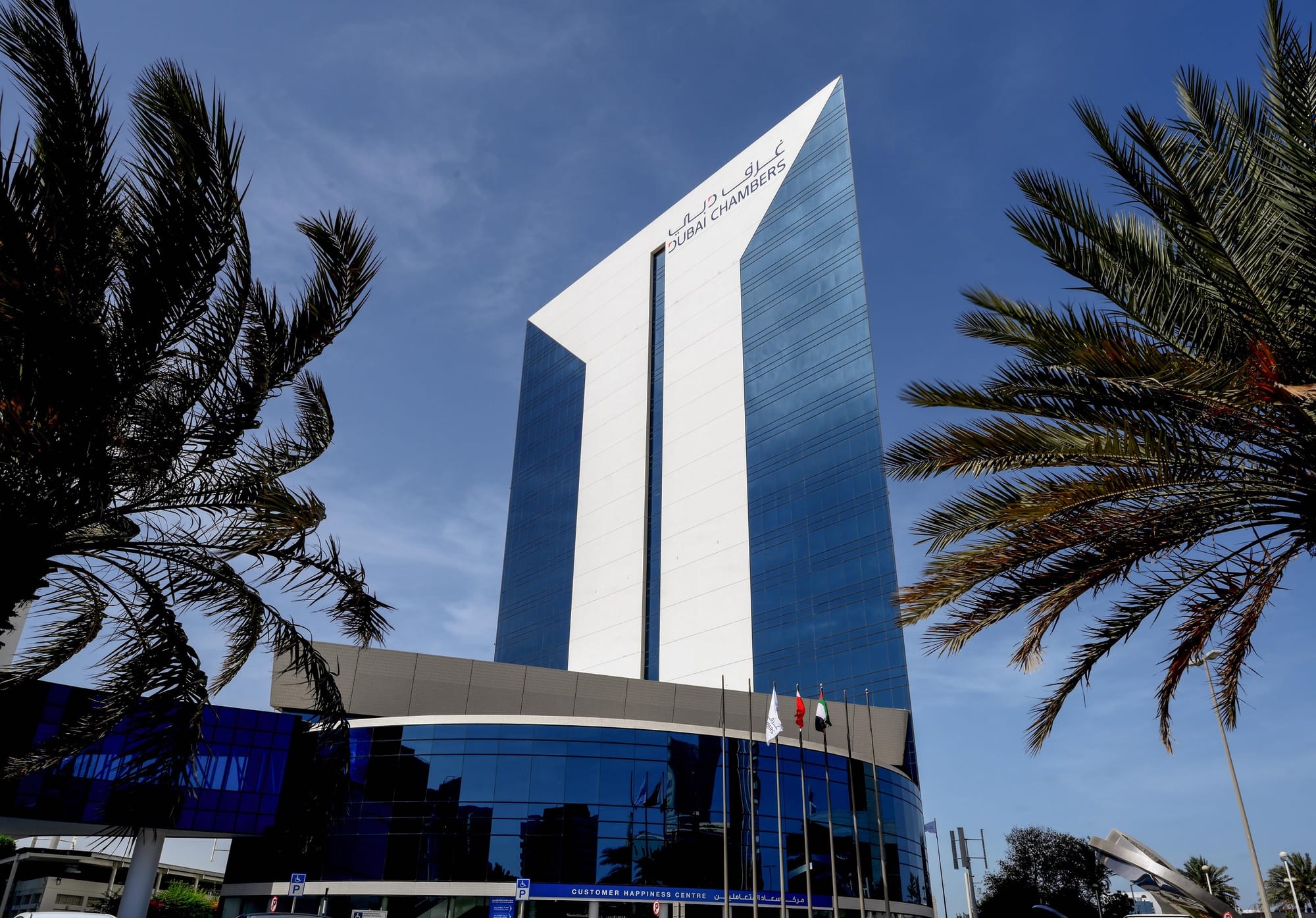 Dubai Chambers Unveils Transformative Agenda for Dubai Business Forum – China