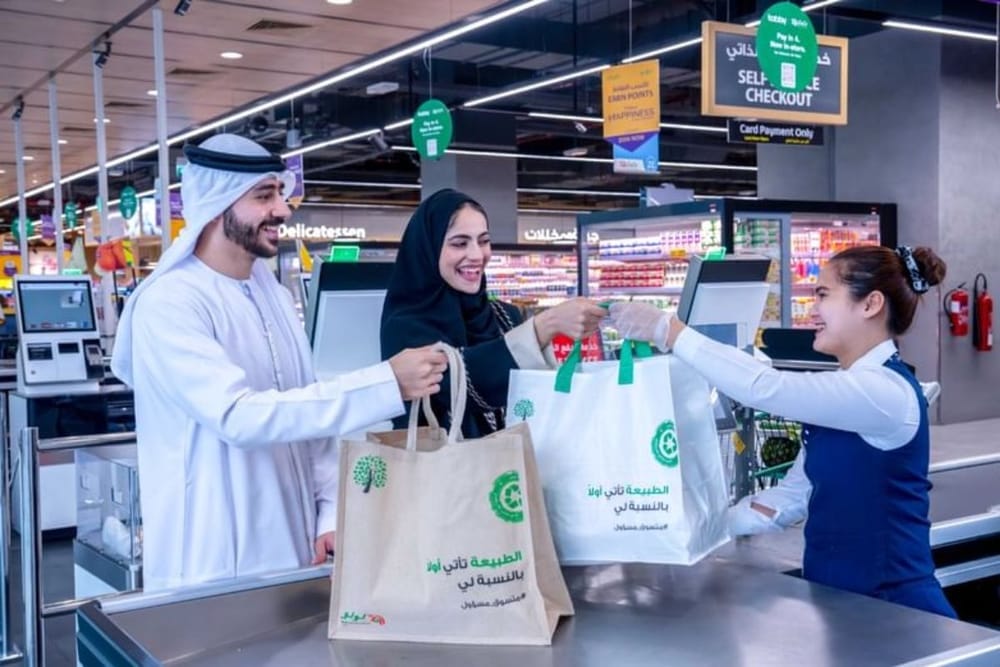 Lulu Retail Holdings Sets IPO Price Range at AED1.94-AED2.04