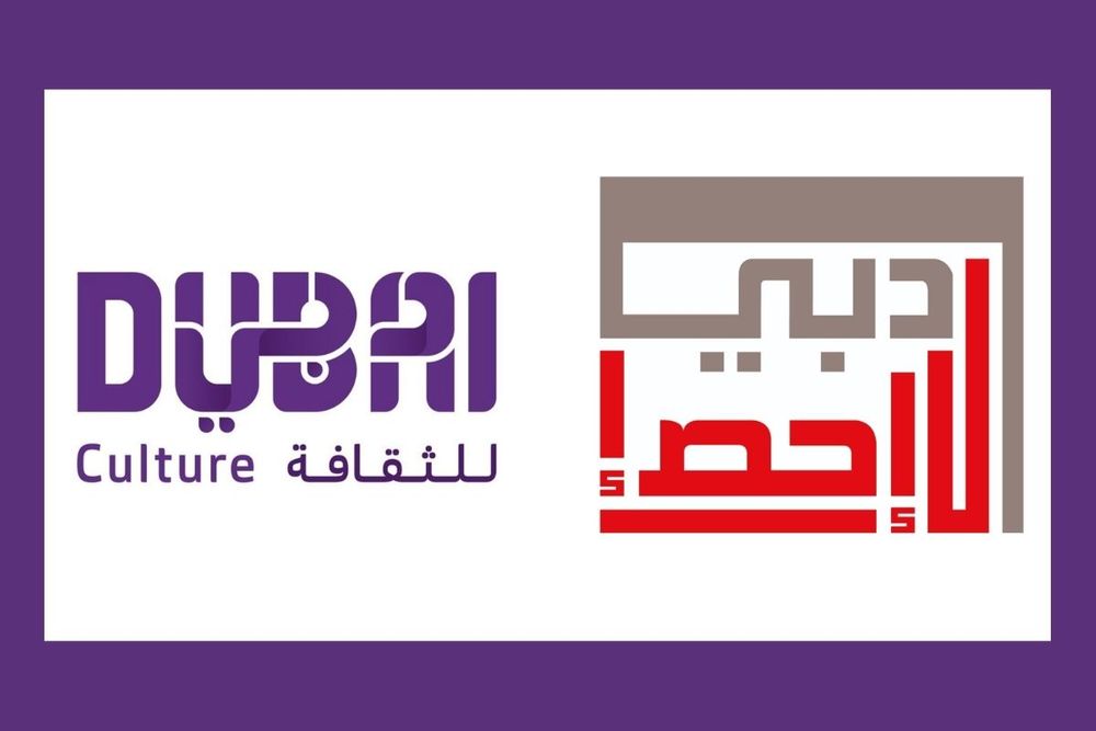 "Dubai Culture" and "Dubai Statistics Center" cooperate to monitor & develop satisfaction level within the cultural sector in the Emirate