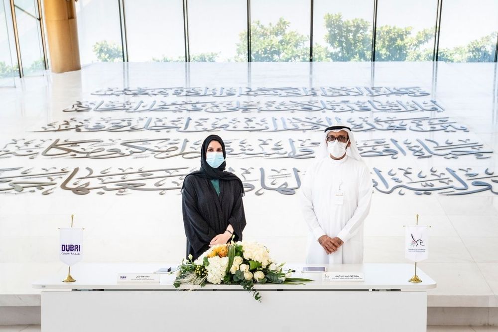 Dubai Culture and GDRFA sign partnership agreement to enhance joint strategic cooperation