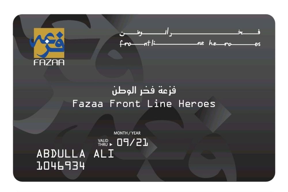 Saif bin Zayed recognises 'Frontline Heroes’ in line with vision of Mohamed bin Zayed