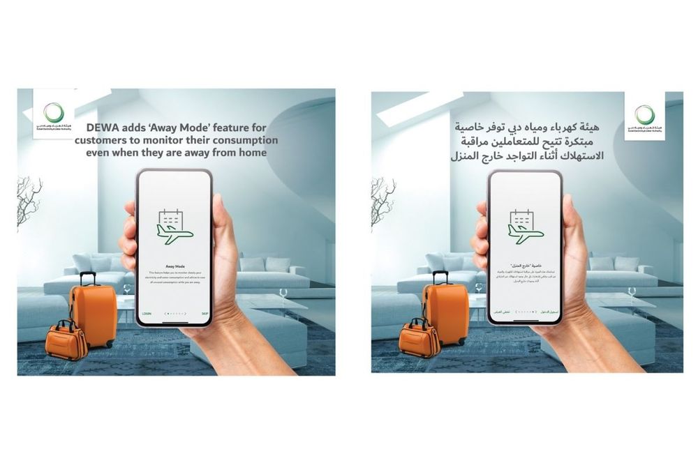 DEWA adds ‘Away Mode’ feature for customers to monitor their consumption even when they are away from home
