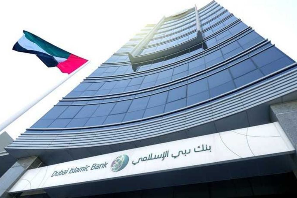 Dubai Islamic Bank successfully closes lowest ever yielding AT1 Sukuk