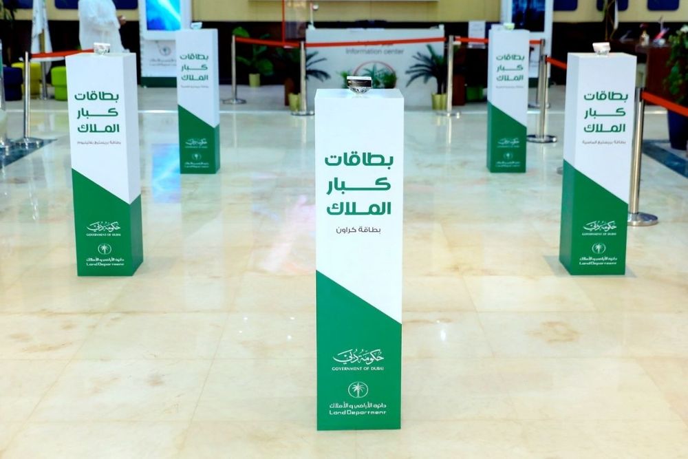 DLD issues over 32,000 electronic Prestige cards to high-profile owners and VIPs