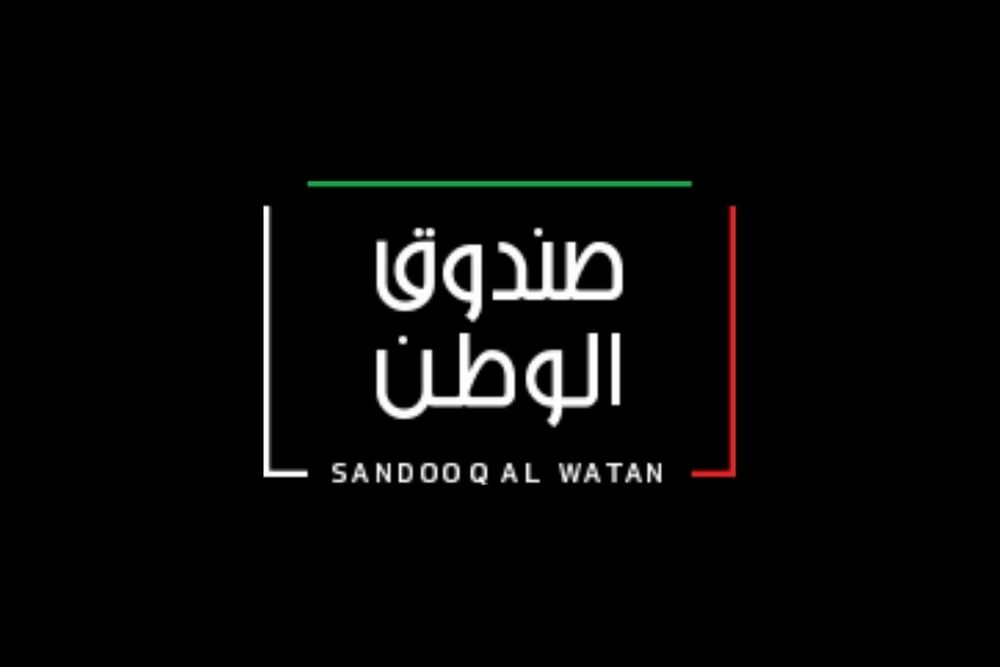 Sandooq Al Watan partners with Pathway20 to Empower Emirati Women