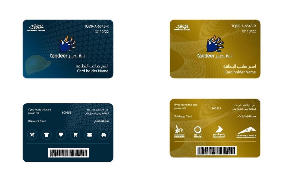Taqdeer Award to launch Excellence Cards for labour sector on 17 May