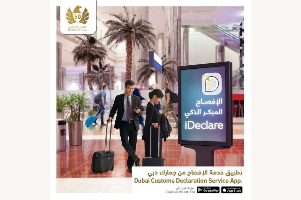 Dubai Customs highlights features of 2nd release of 'iDeclare' smart application