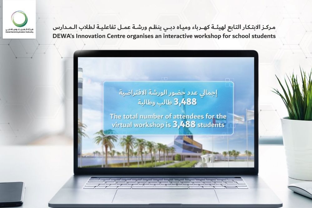 DEWA organises an interactive workshop for students