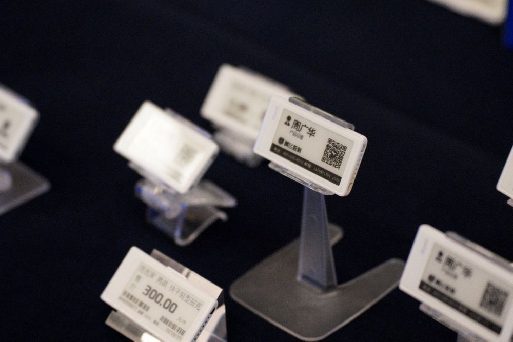 E-paper supplier unveils world's thinnest e-price tags