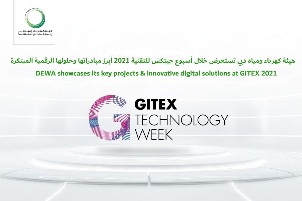DEWA showcases projects & innovative digital solutions at GITEX 2021