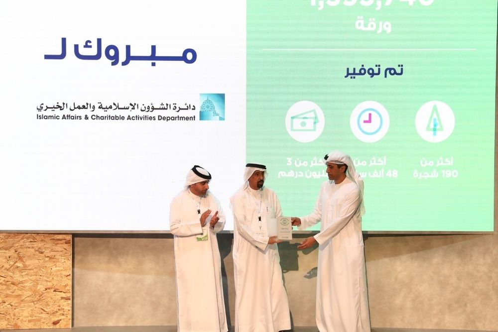 IACAD attains the "100% paperless" stamp