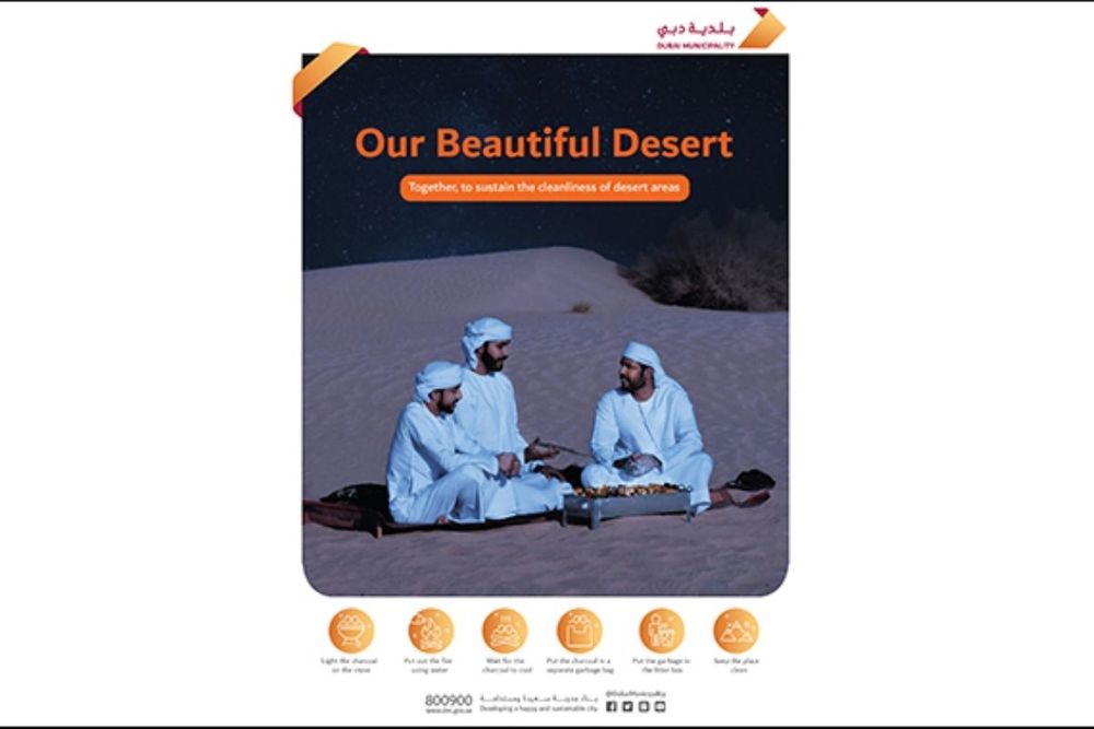 Dubai Municipality Launches “Our Desert is Beautiful” campaign