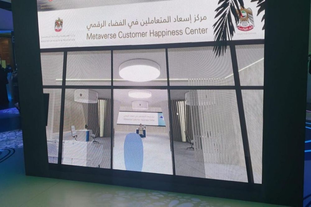 Dubai launches world's 1st Metaverse customer service centre to offer health services virtually