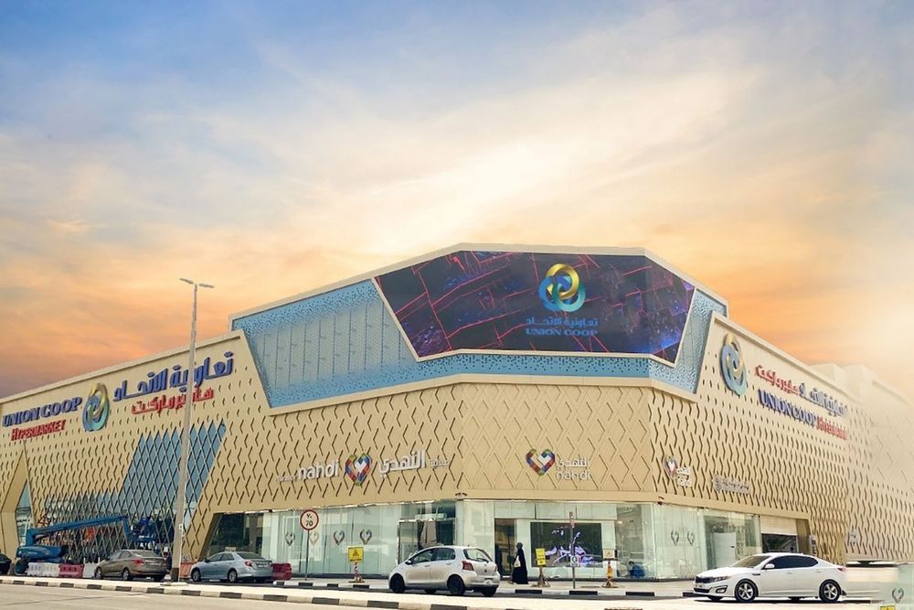 Union Coop's First Sale for 2022: Discounts Upto 75%