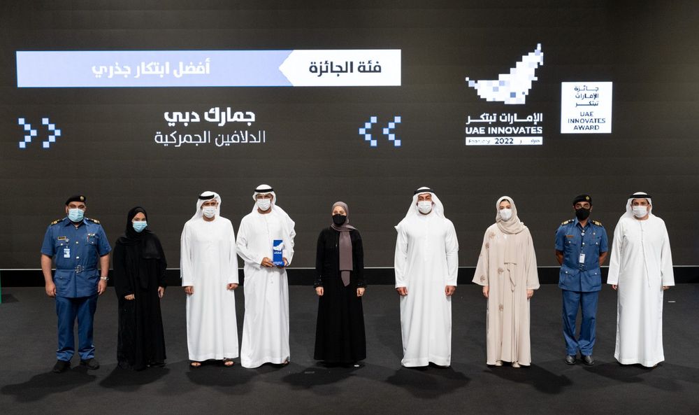Dubai Customs’ “Dolphins” Awarded at UAE Innovates 2022