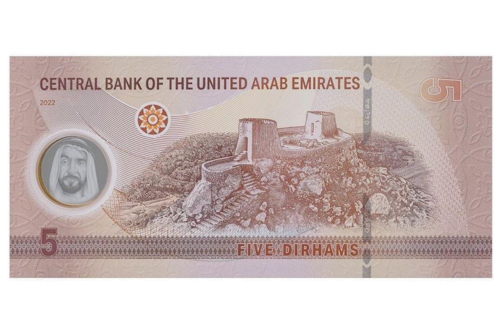 new-five-and-ten-dirham-polymer-banknotes-issued-in-the-uae