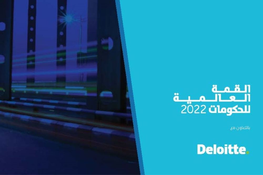 WGSO report highlights regulation, financing and action for governments to maintain innovative role in shaping next century