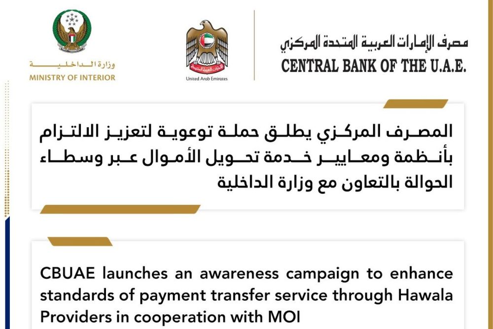 CBUAE with MoI launches campaign to enhance standards of payment transfer service through Hawala Providers