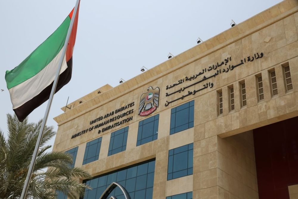MoHRE reports 9% growth in number of UAE-based private sector employees in Q2
