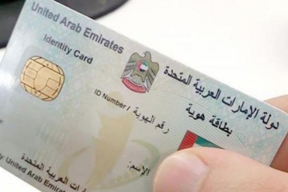 Incorrect Mobile Number Linked To Your Emirates Id Here Is How You Can Change It