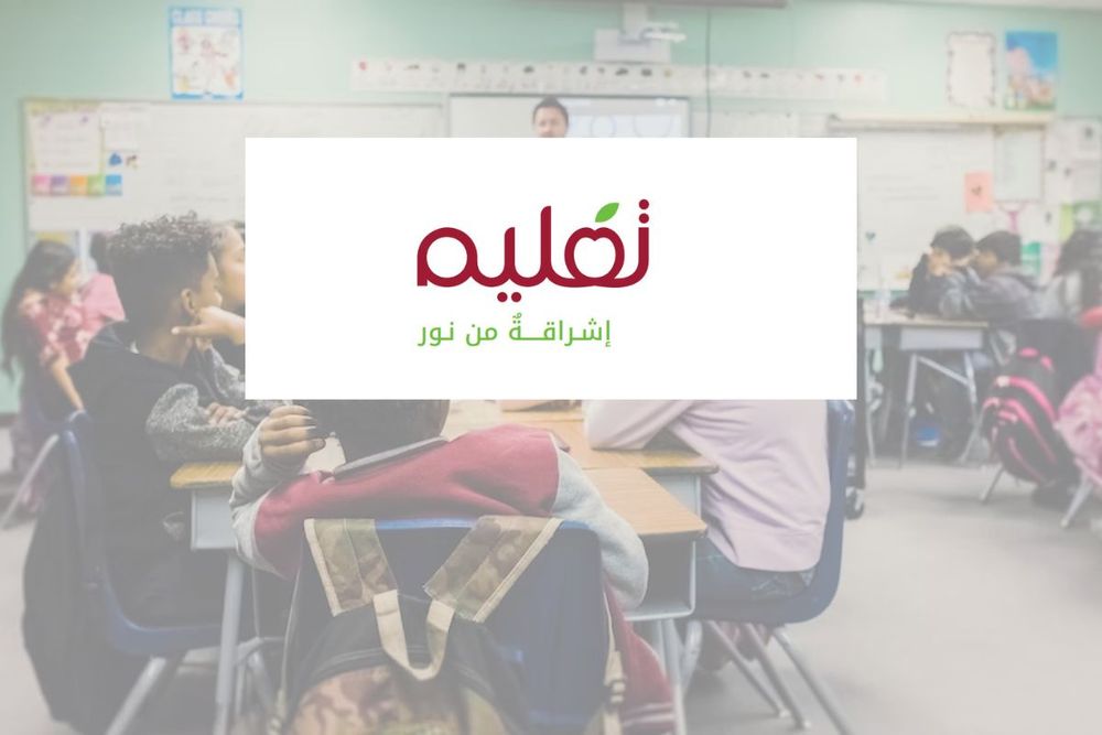 Taaleem intents to float on Dubai Financial Market