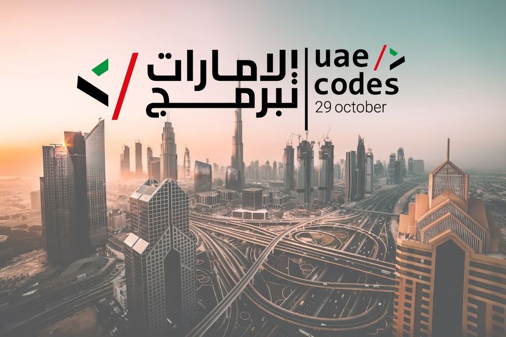 uae-codes-day-featuring-70-events-kicks-off-on-29th-october-across-uae