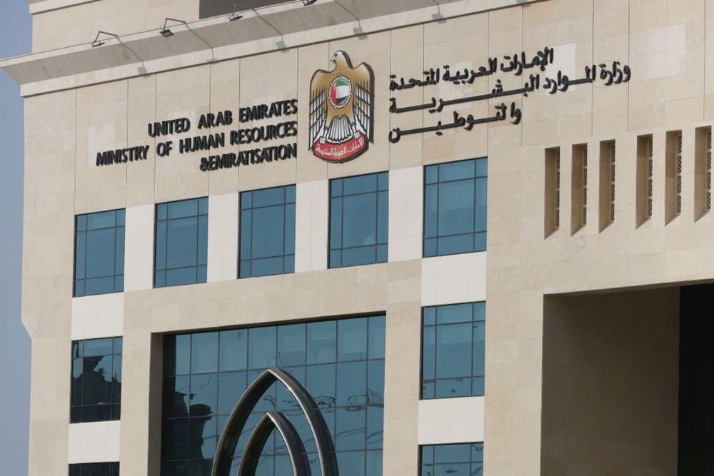 MoHRE to impose AED72,000 fine on private companies that did not raise ...