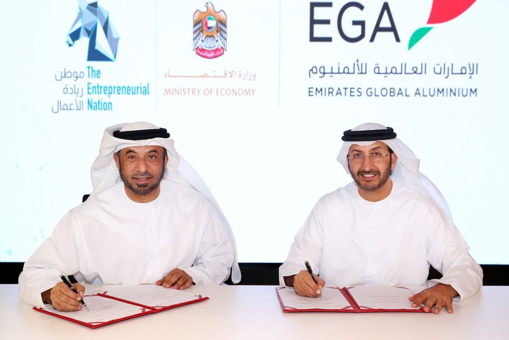 MoE will support EGA Ramp-Up programme to nurture entrepreneurship ecosystem