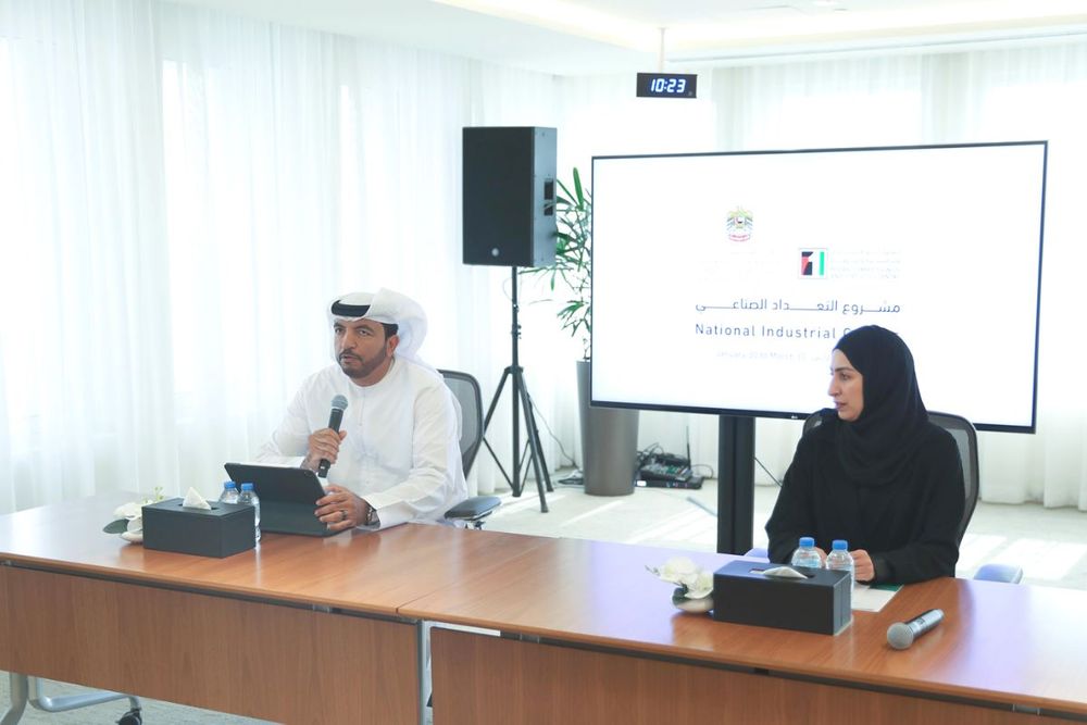 MoIAT launches Industrial Census project to create comprehensive database of all establishments