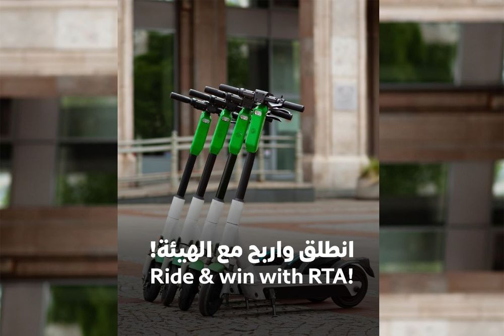 Dubai is offering a chance to win a cash prize of Dh20,000 for safe riders