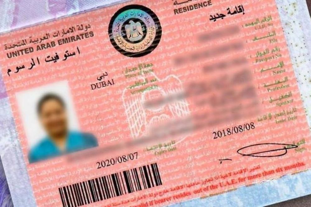visit visa validity check uae with passport number