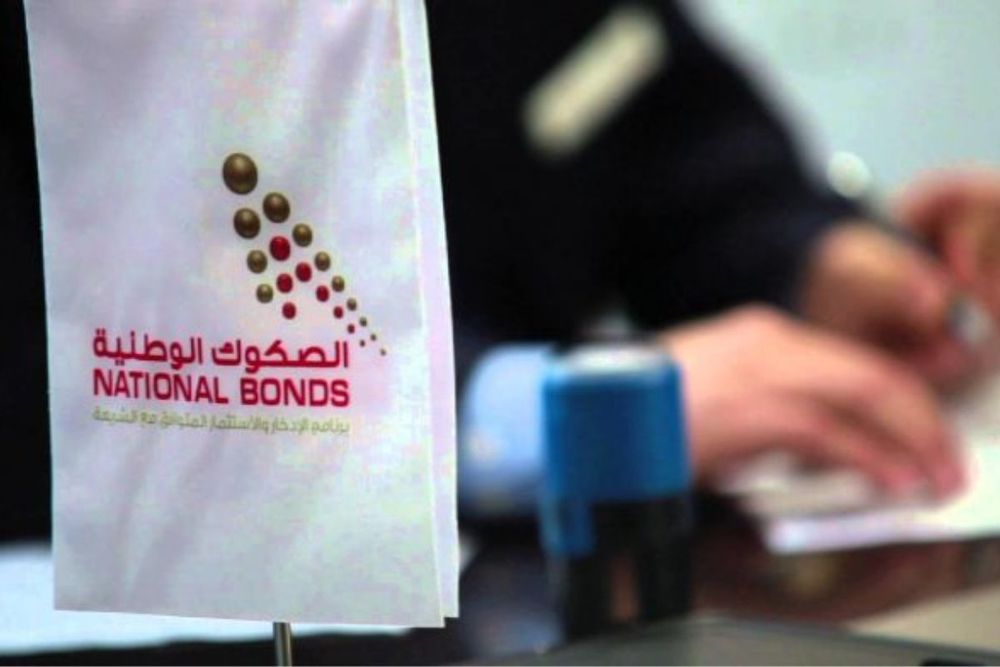 National Bonds records strong growth reaching AED 13.7bn investment portfolio in 2022