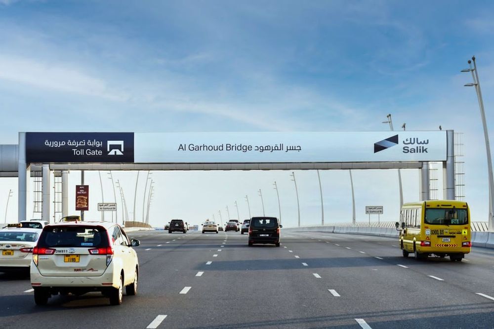 Salik announces a net profit of AED275 million for the first quarter