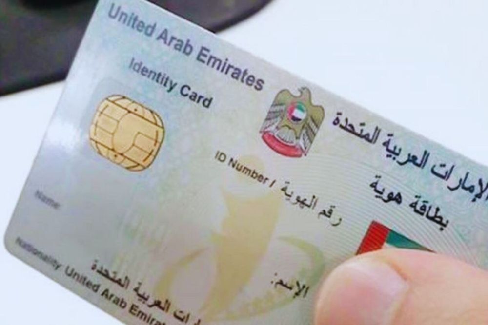 UAE Simple Way To Avoid Emirates ID And Visa Fines   Eid Uae 