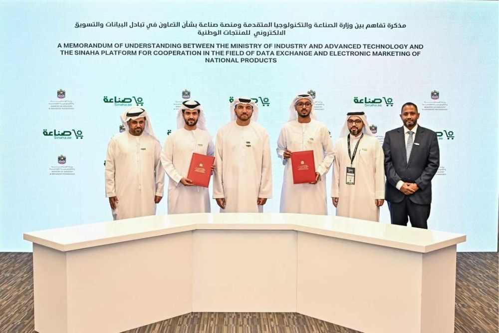 MoIAT partners with Sinaha Platform to promote UAE-made products