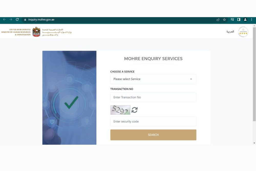 How to Check Labor Card Online in the UAE