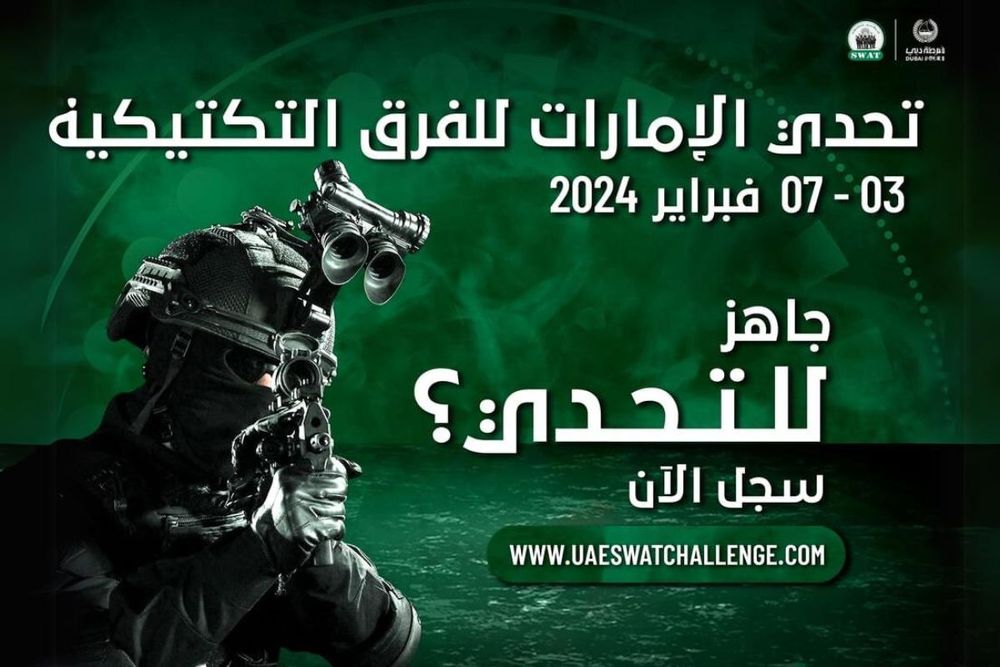 UAE SWAT Challenge returns in February 2024