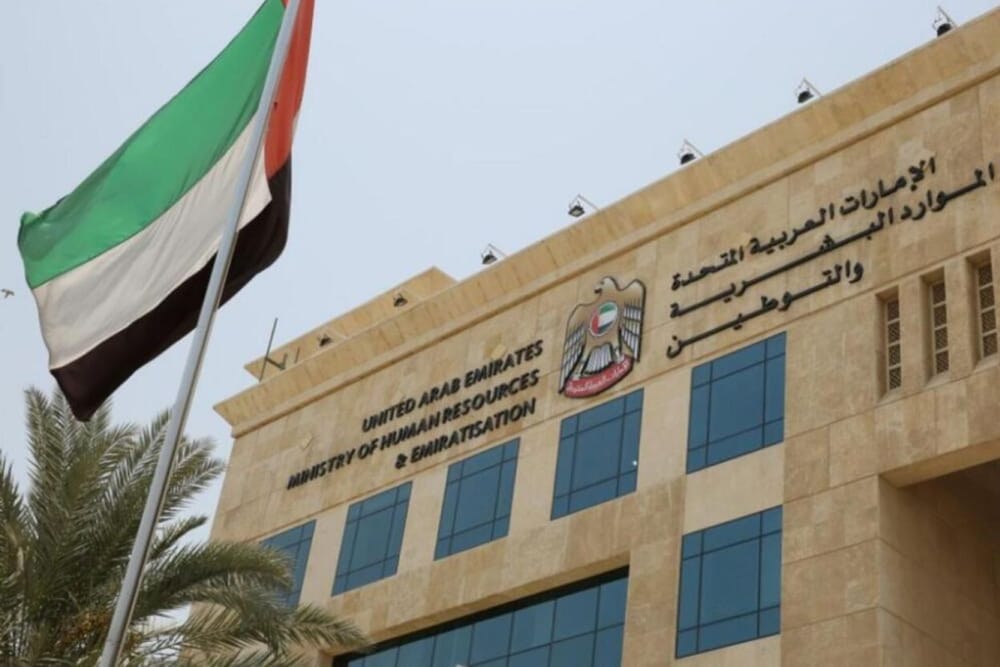 MoHRE Implements Expedited Resolution for Sub-AED50,000 Labour Disputes Starting January 2024