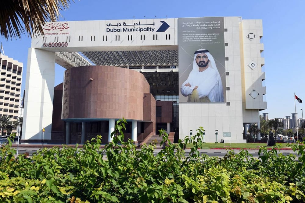 Dubai Municipality Bags 11 Pioneering Awards During Q4, 2023