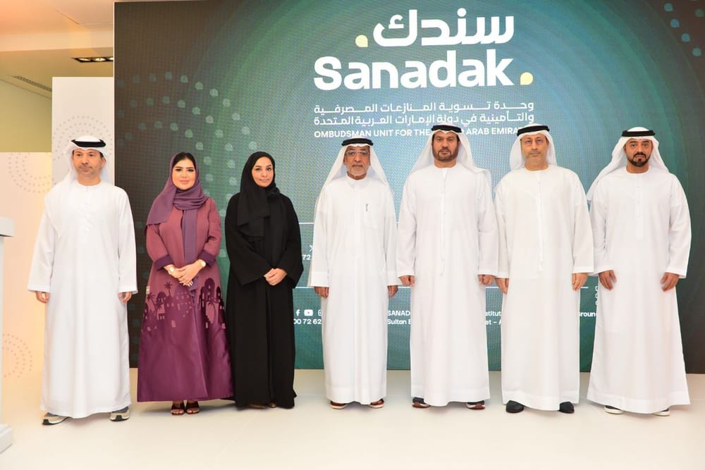 UAE Introduces Its First Financial and Insurance Ombudsman 'Sanadak'