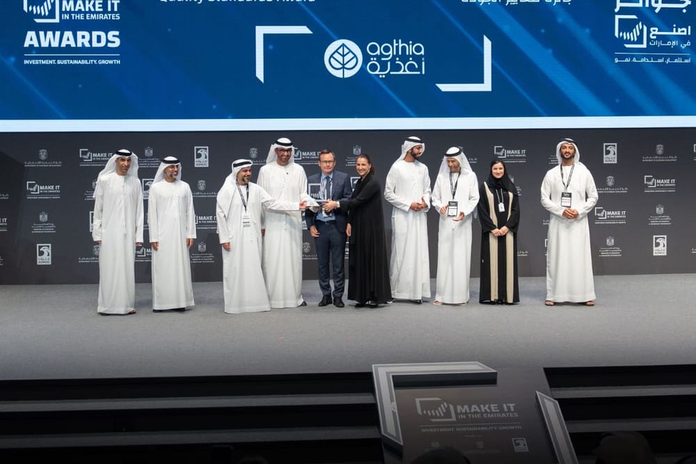 MoIAT Extends Nomination Period for 'Make it in the Emirates Awards' until May 1