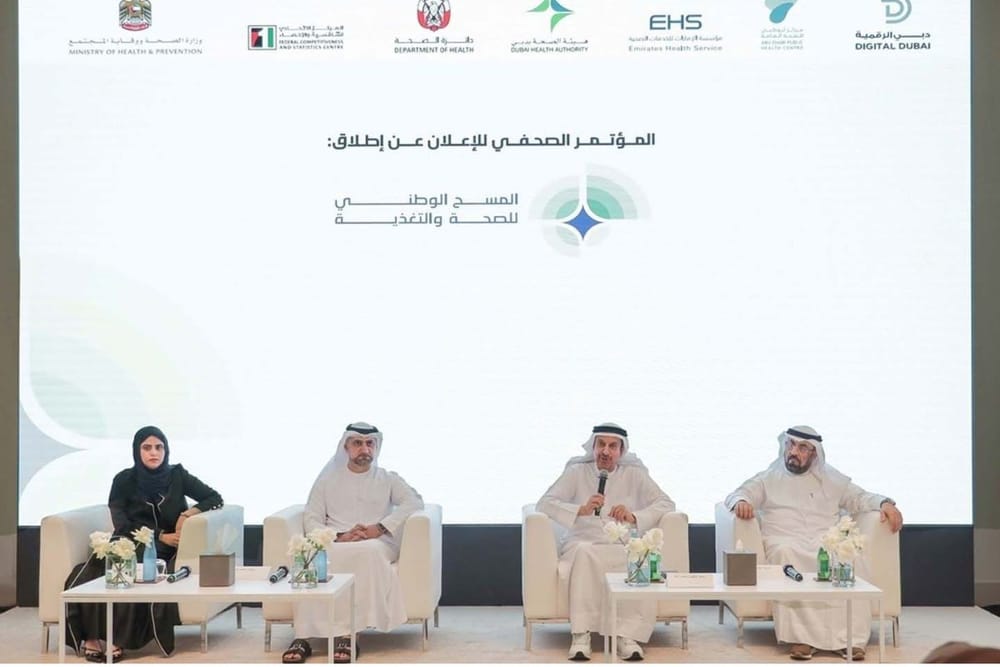 UAE Launches National Survey for Health and Nutrition 2024-2025 to Bolster UAE’s Public Health Policies