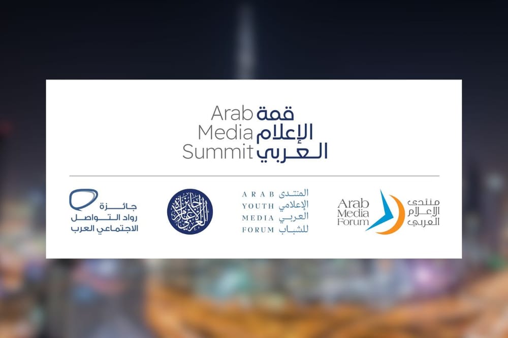 Dubai Press Club Announces Dynamic Programme Lineup for Arab Media Summit 2024