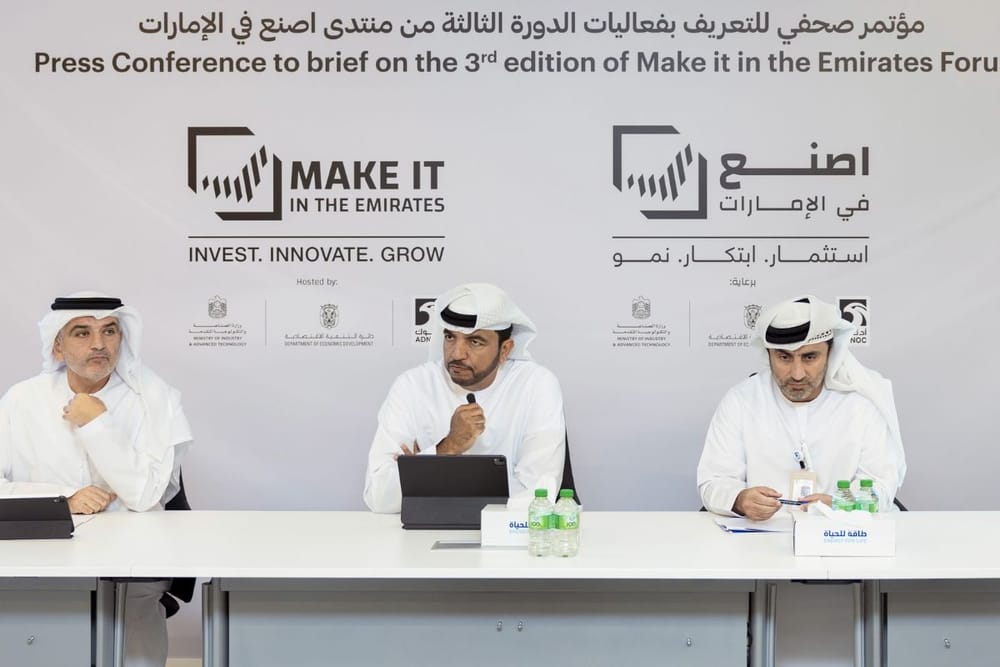 UAE’s Plan to Boost the Industrial Sector: Dh40 Billion in Incentives and Investment Opportunities