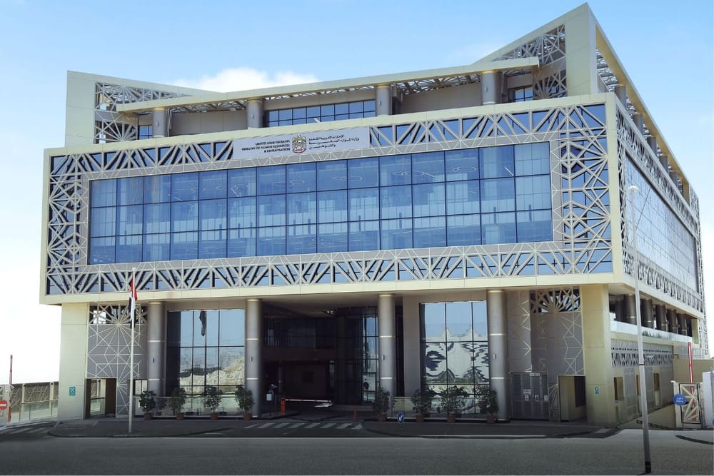 Over 400 Emiratis Employed in Private Healthcare Through Nafis Programme