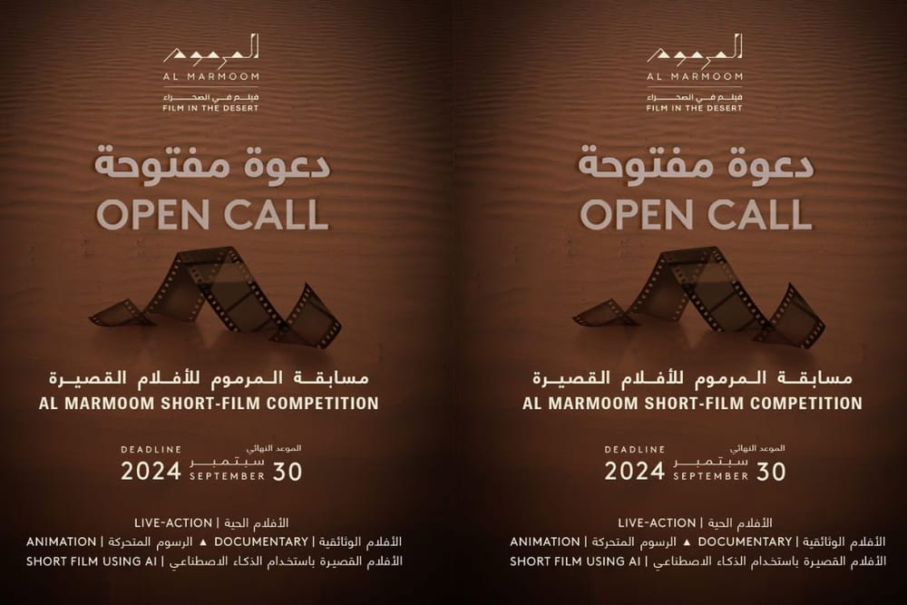 Dubai Culture Launches Al Marmoom Short-Film Competition for 2024